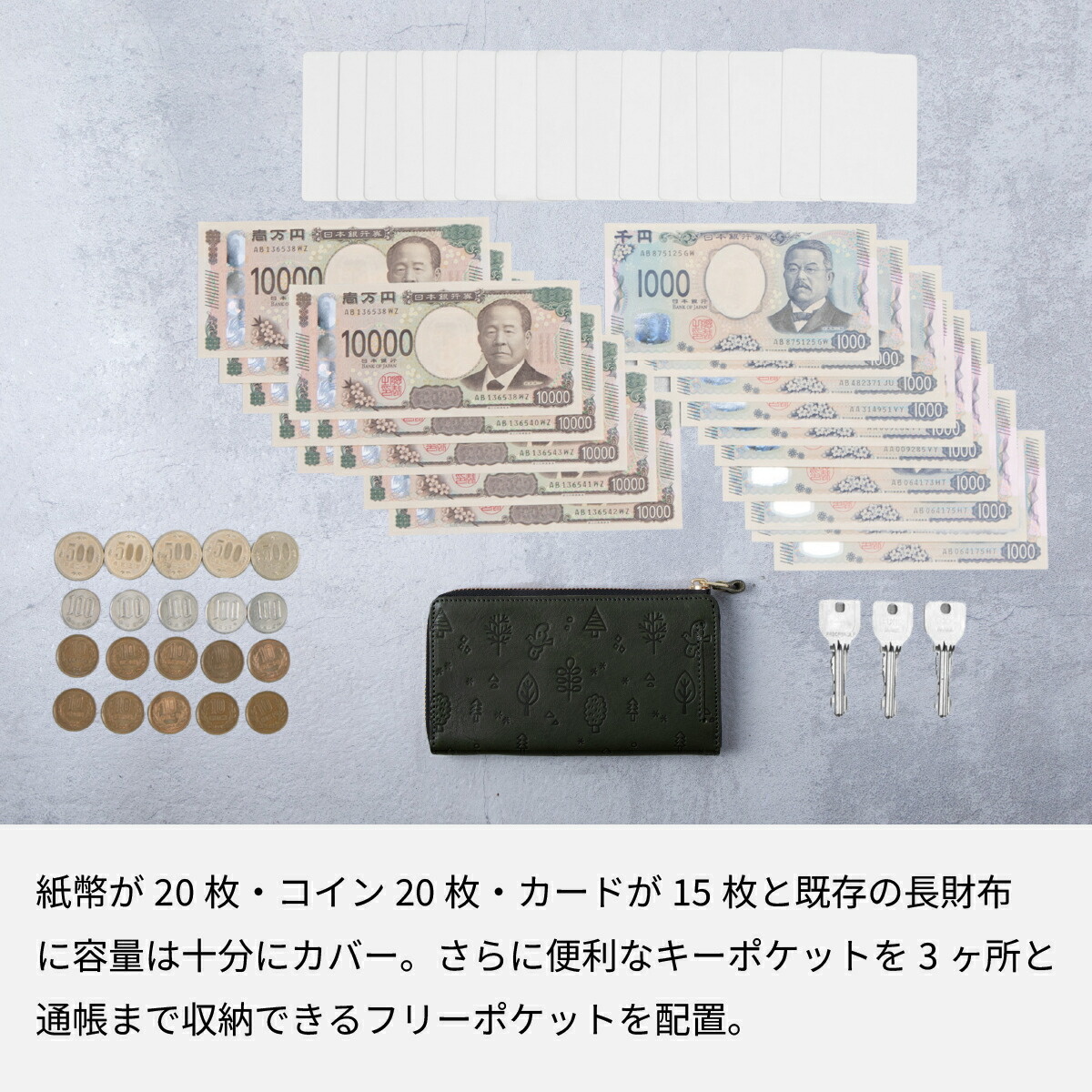JAPAN FACTORY 栃木レザー 花鳥風月 長財布 L字ファスナー