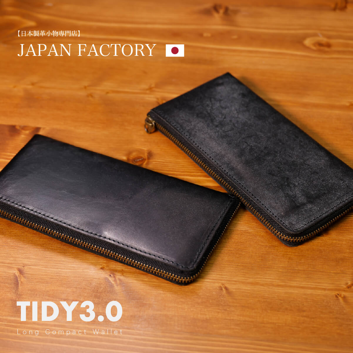 JAPAN FACTORY（ジャパンファクトリー） 財布 メンズ 長財布 小さい