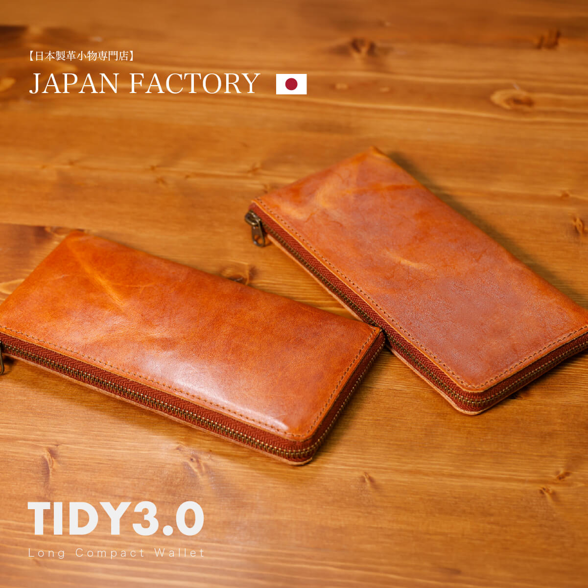JAPAN FACTORY（ジャパンファクトリー） 財布 メンズ 長財布 小さい