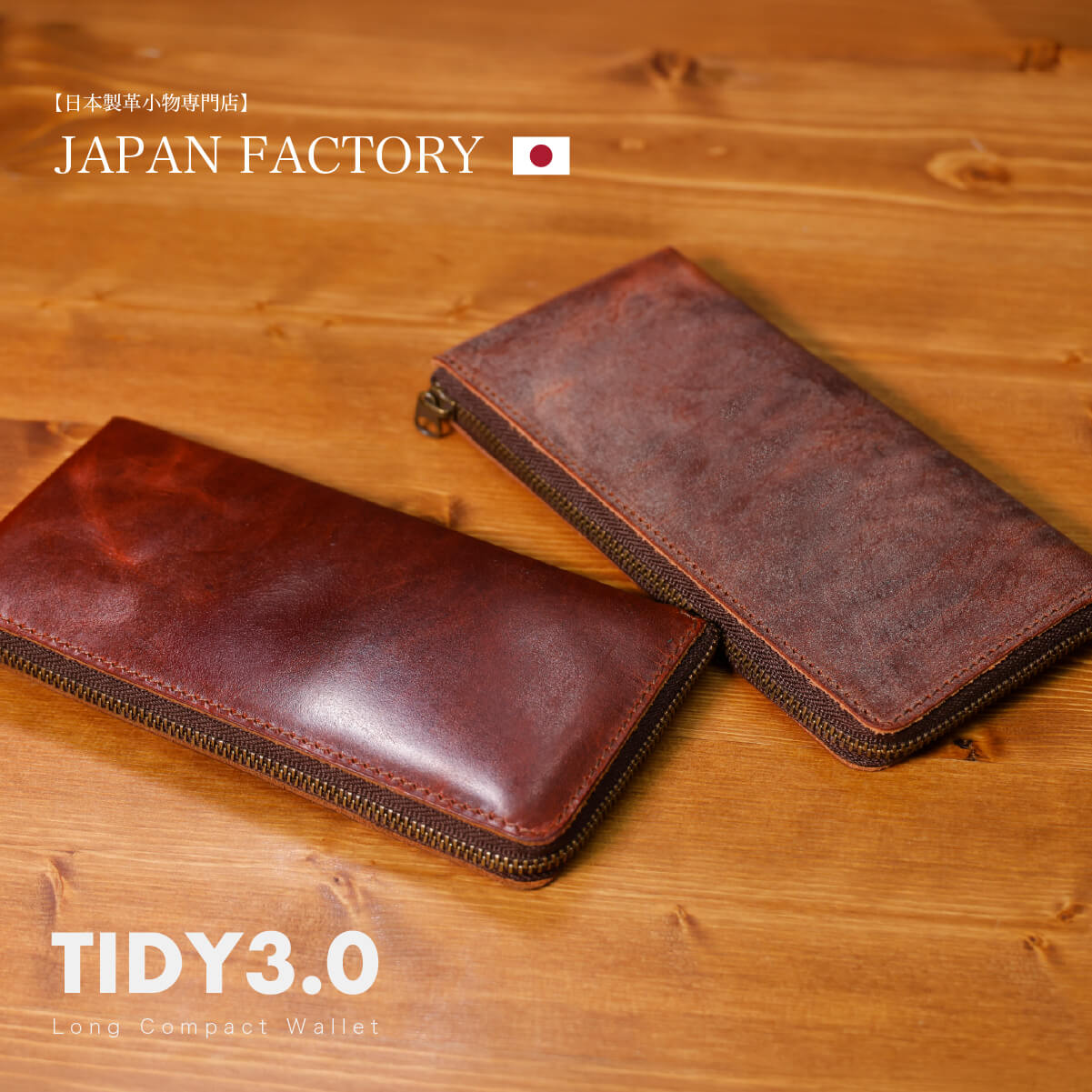 JAPAN FACTORY（ジャパンファクトリー） 財布 メンズ 長財布 小さい
