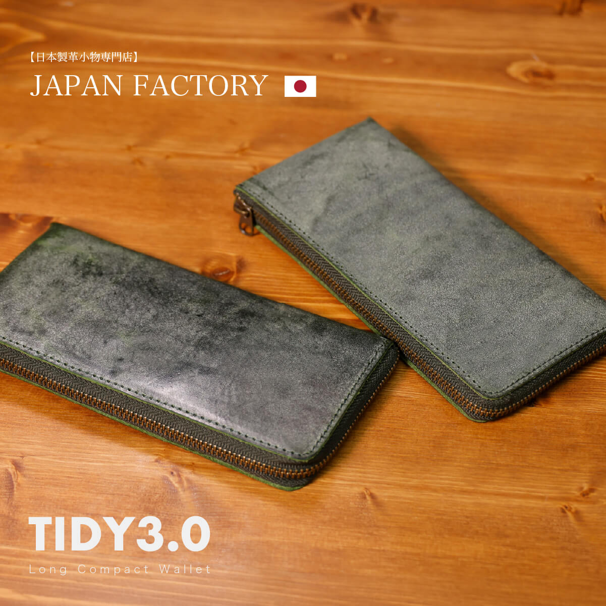 JAPAN FACTORY（ジャパンファクトリー） 財布 メンズ 長財布 小さい