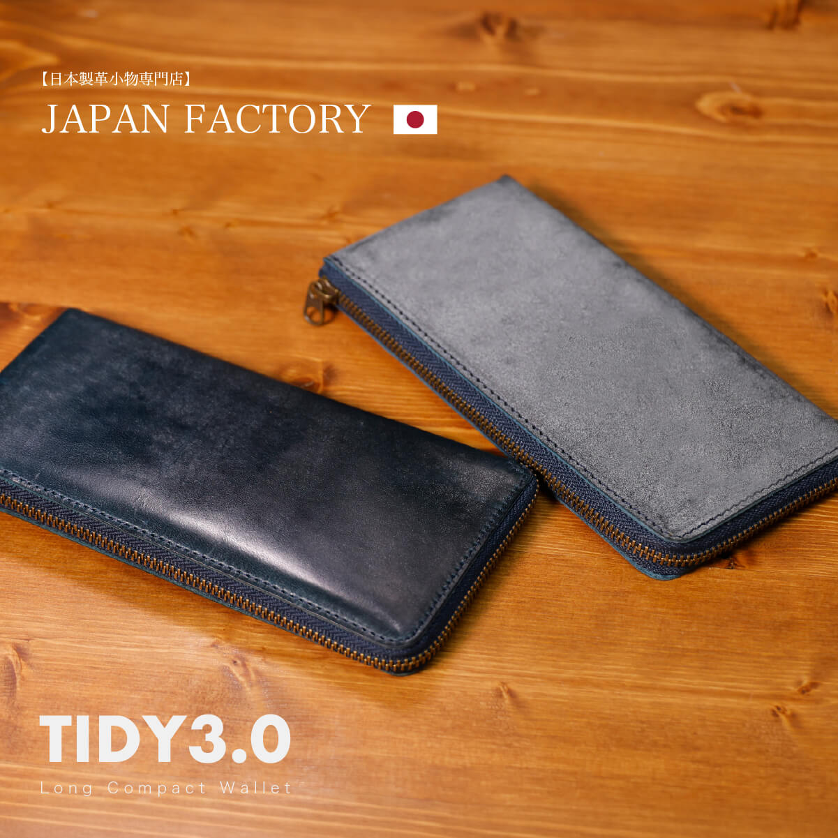 JAPAN FACTORY（ジャパンファクトリー） 財布 メンズ 長財布 小さい