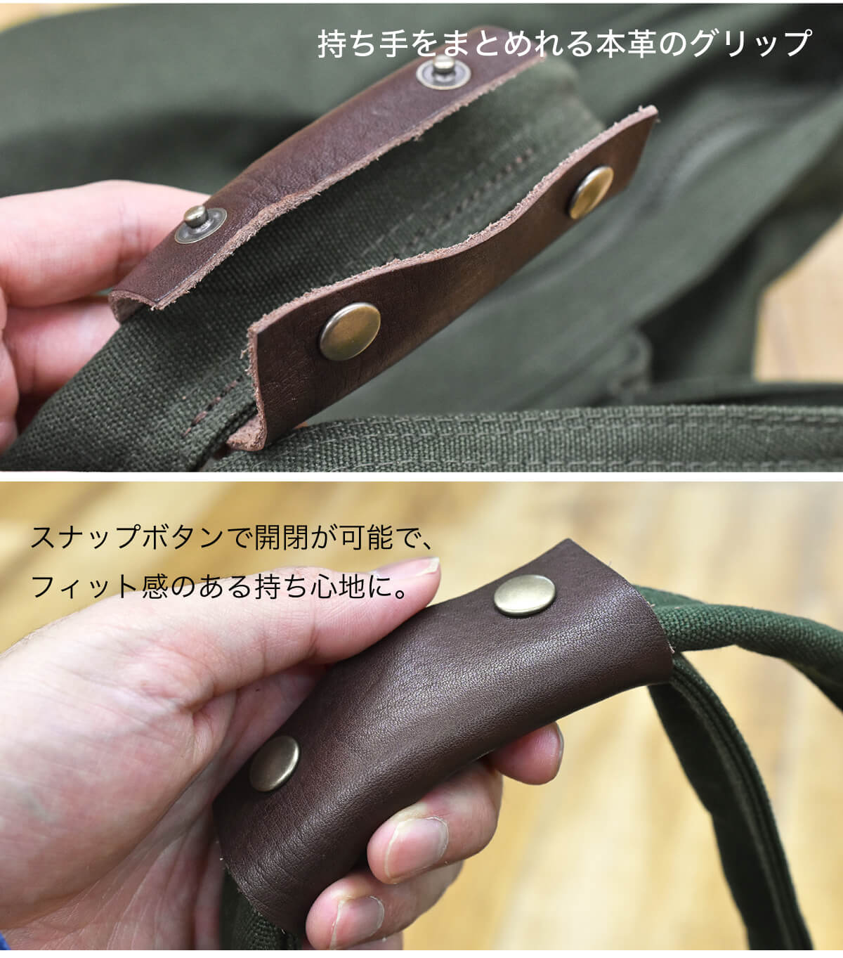 Hallelujah キャンバス ジップトートバッグ 栃木レザー