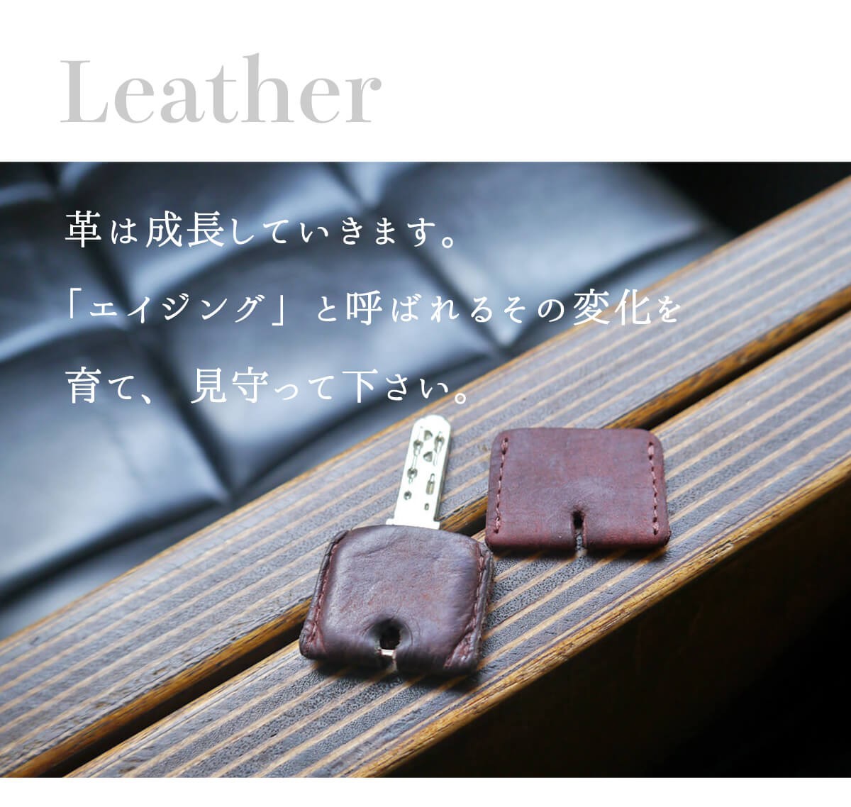 Hallelujah キーカバー 本革 鍵型 レザー キーホルダー 3連 カギ