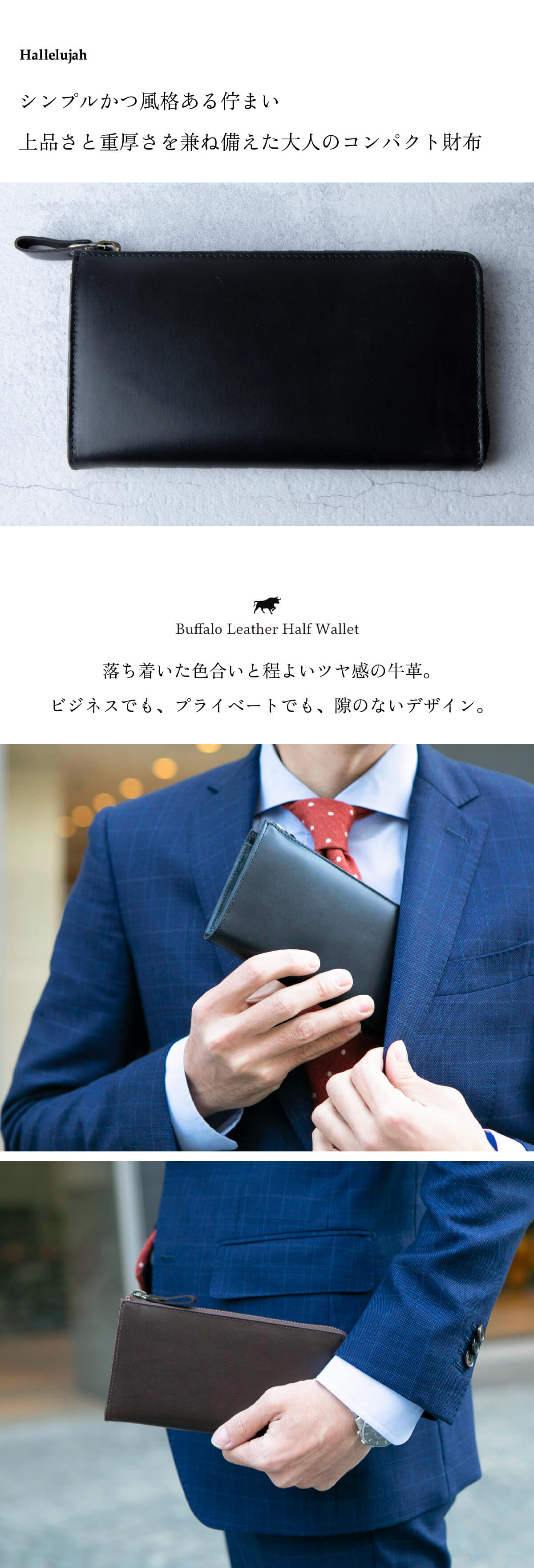 L字ファスナー 長財布 KUMORIYA TIDY メンズ ビジネス 通勤 仕事用 大