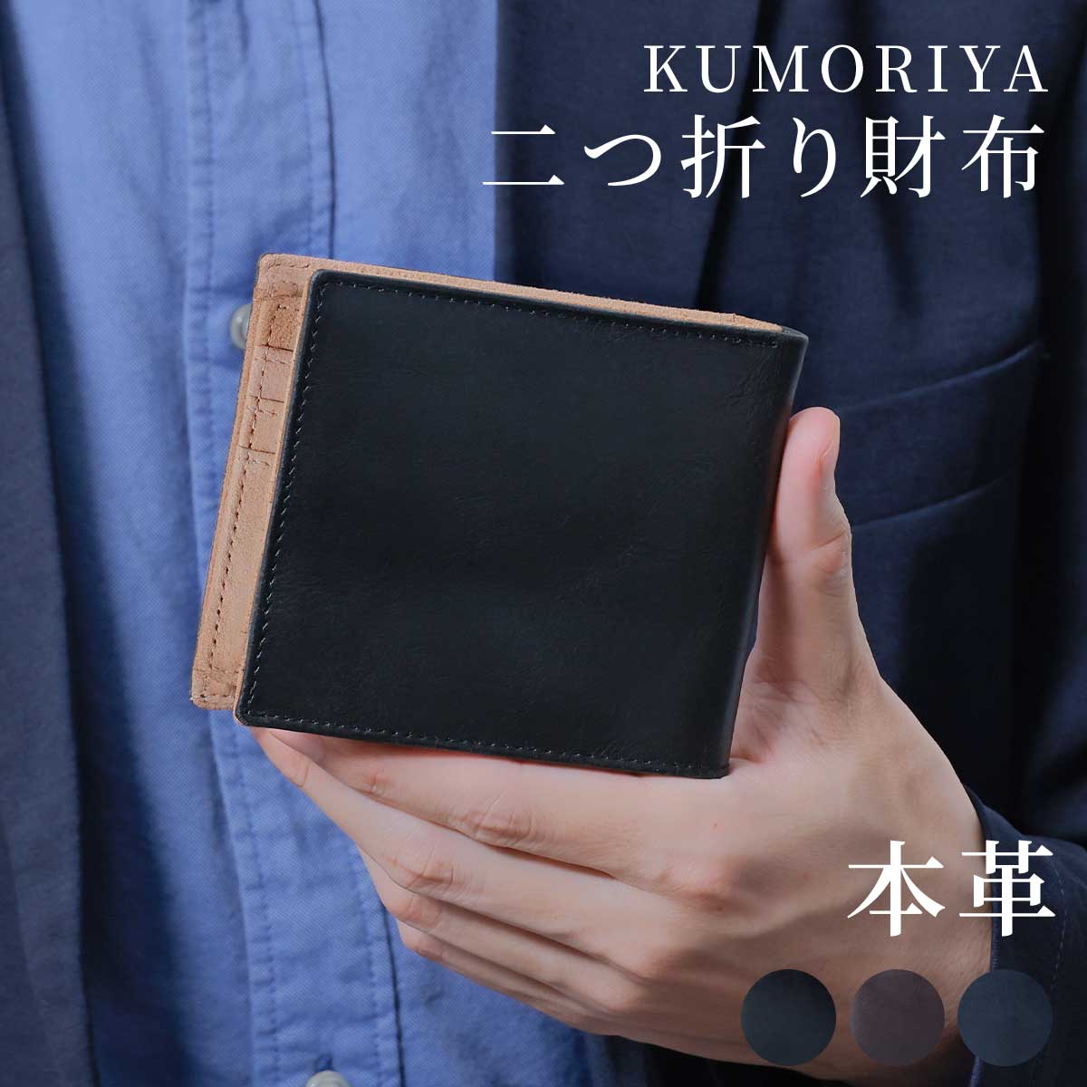財布 メンズ 二つ折り財布 小さい 仕事 ビジネス 通勤 ボックス型 小銭