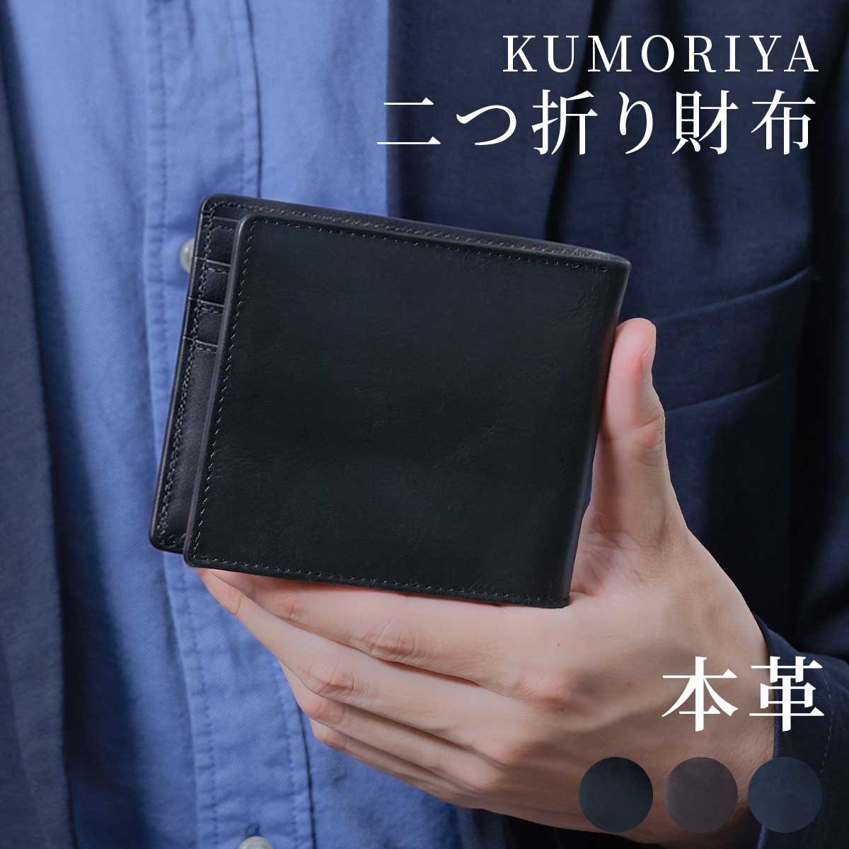 財布 メンズ 二つ折り財布 小さい 仕事 ビジネス 通勤 ボックス型 小銭