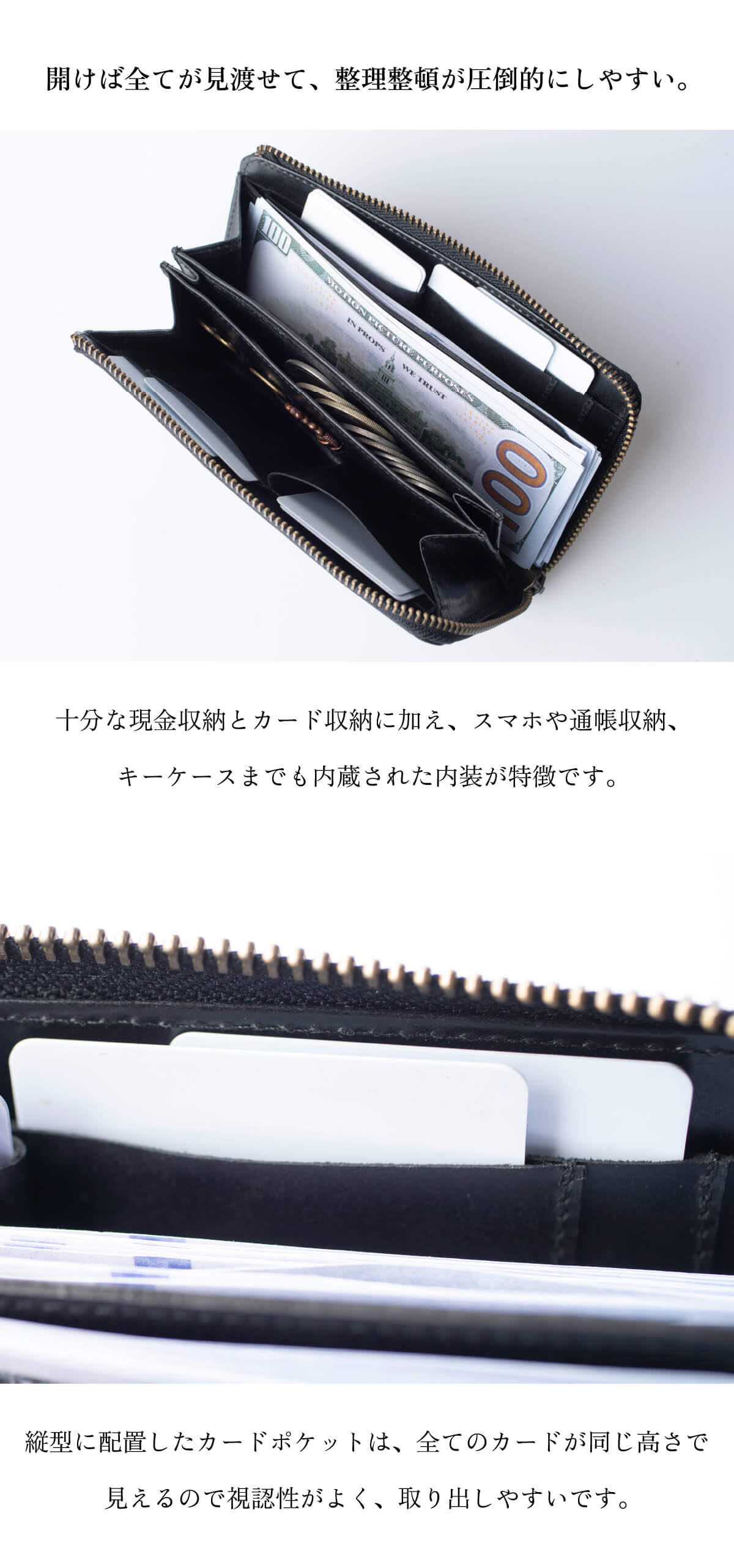 財布 メンズ 長財布 小さい L字ファスナー 仕事 ビジネス 通勤