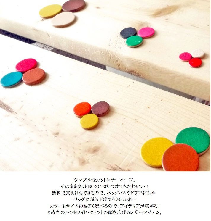 3個セット」レザーパーツ ヌメ革＊カットレザーパーツ＊ハンドメイド
