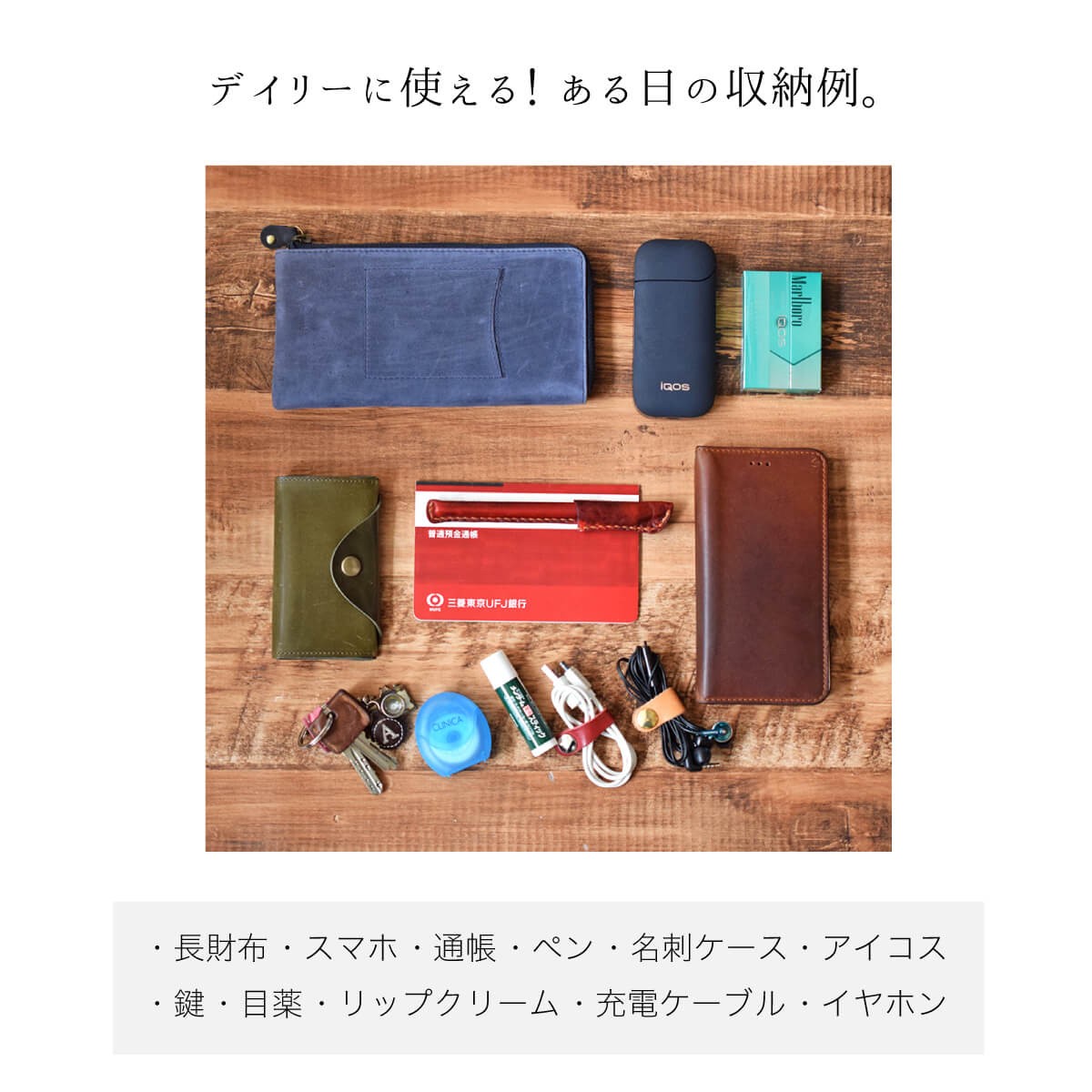 Hallelujah レザーミニバッグ ハンドストラップ付き 本革