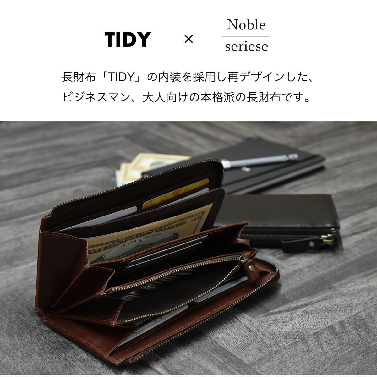 新品セールHallelujah tidy2.0 財布 ブラック　右利き用 小物
