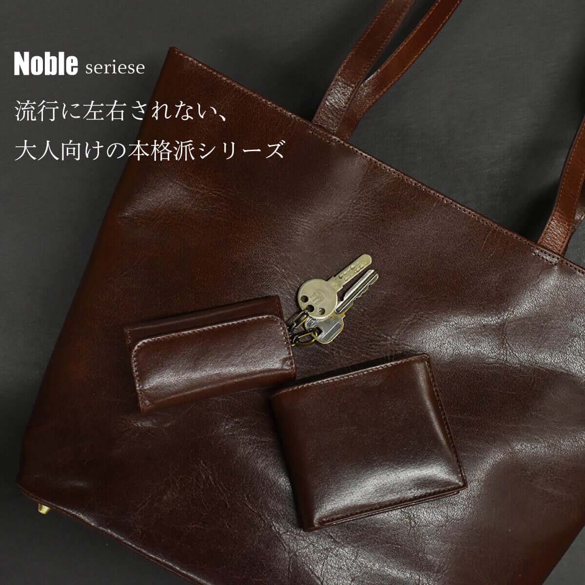 Hallelujah トートバッグ メンズ ビジネス レディース 本革 牛革
