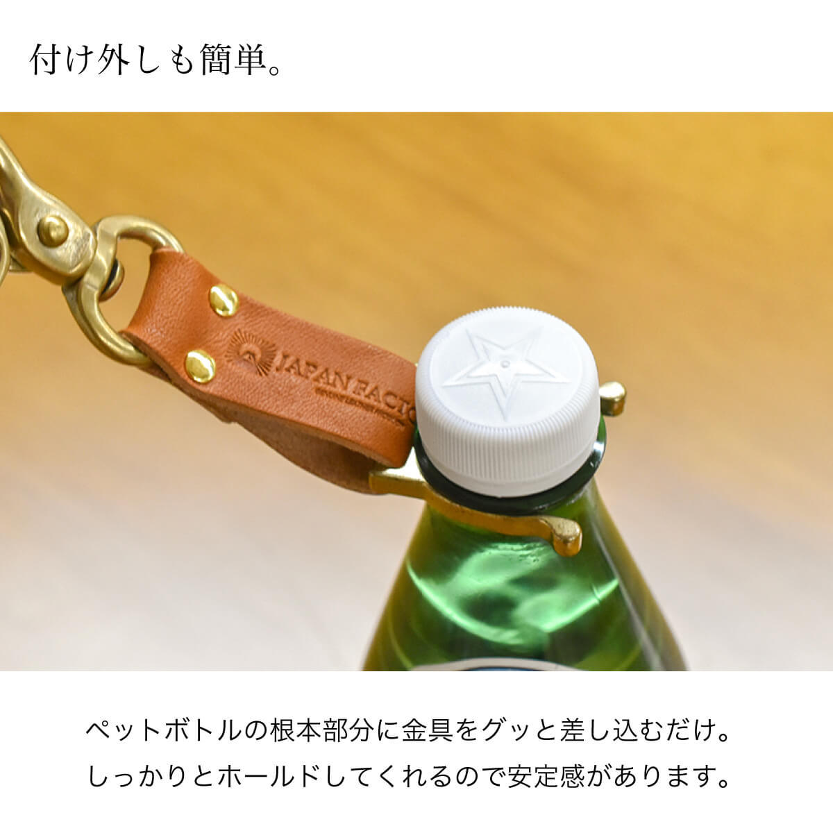 ペットボトルホルダー 栃木レザー ボトルホルダー キーホルダー アウトドア キャンプ フェス レジャー 登山 ハイキング サイクリング