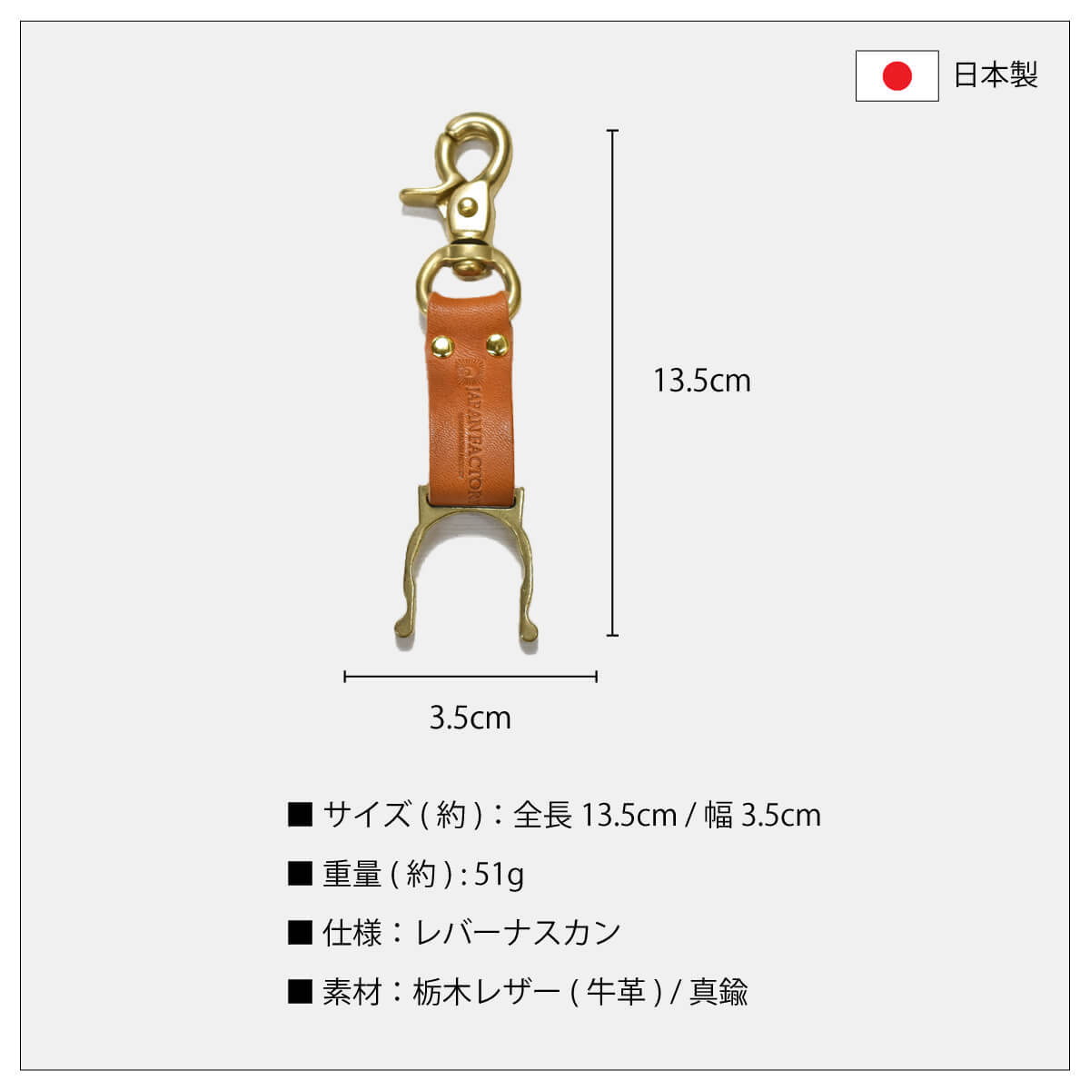 ペットボトルホルダー 栃木レザー ボトルホルダー キーホルダー ペットボトルホルダー 栃木レザー ボトルホルダー キーホルダー