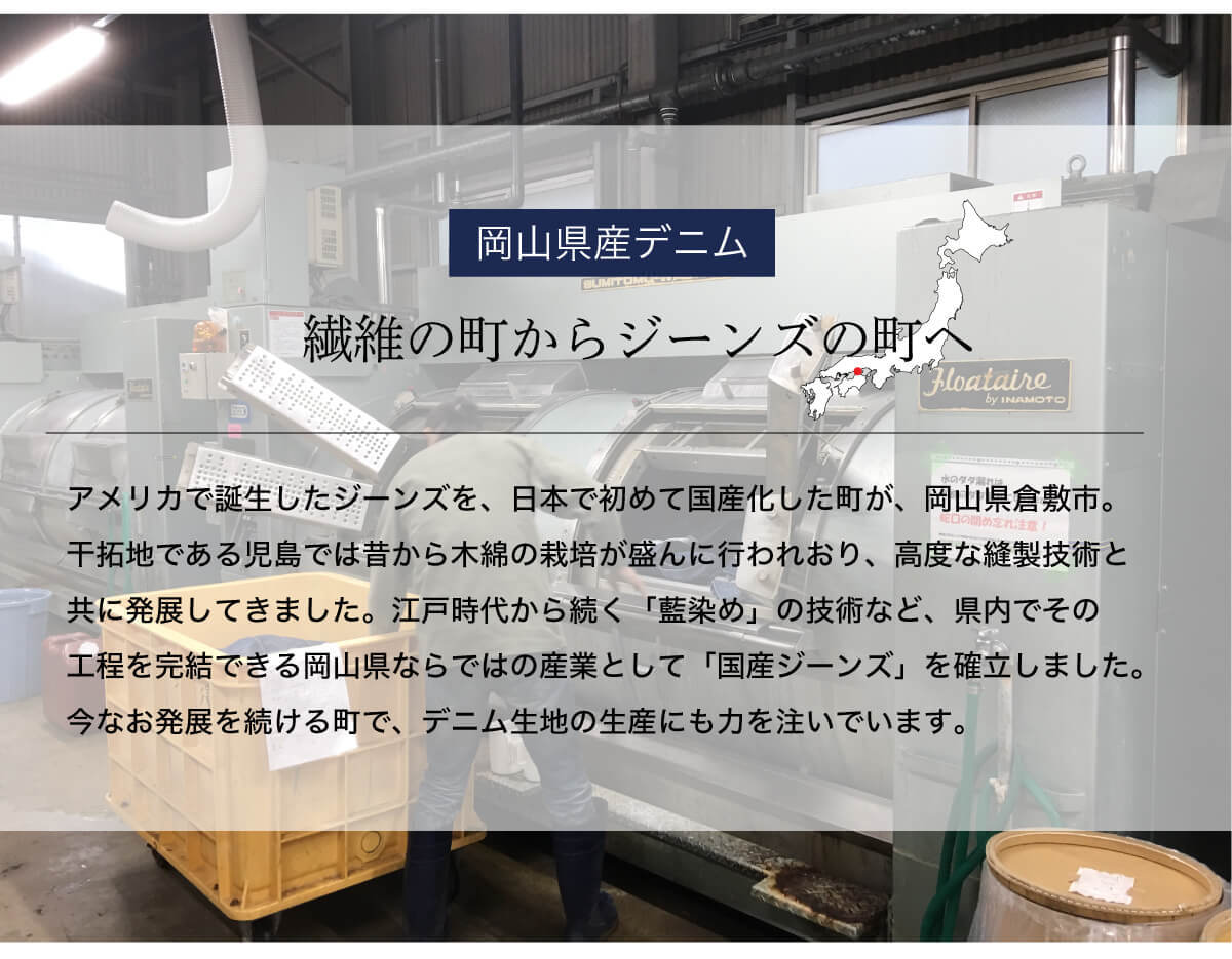 Hallelujah メンズバッグ トートバッグ 岡山デニム 栃木レザー