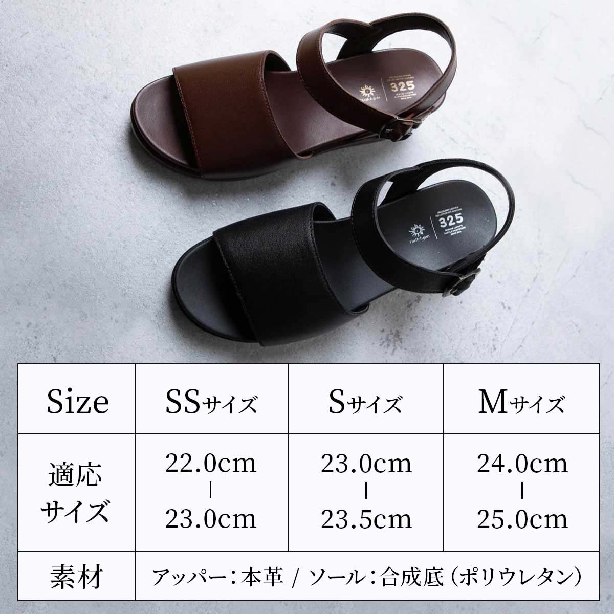 Hallelujah レザー サンダル レディース おしゃれ オープントゥ Hallelujah レザー サンダル レディース おしゃれ オープントゥ