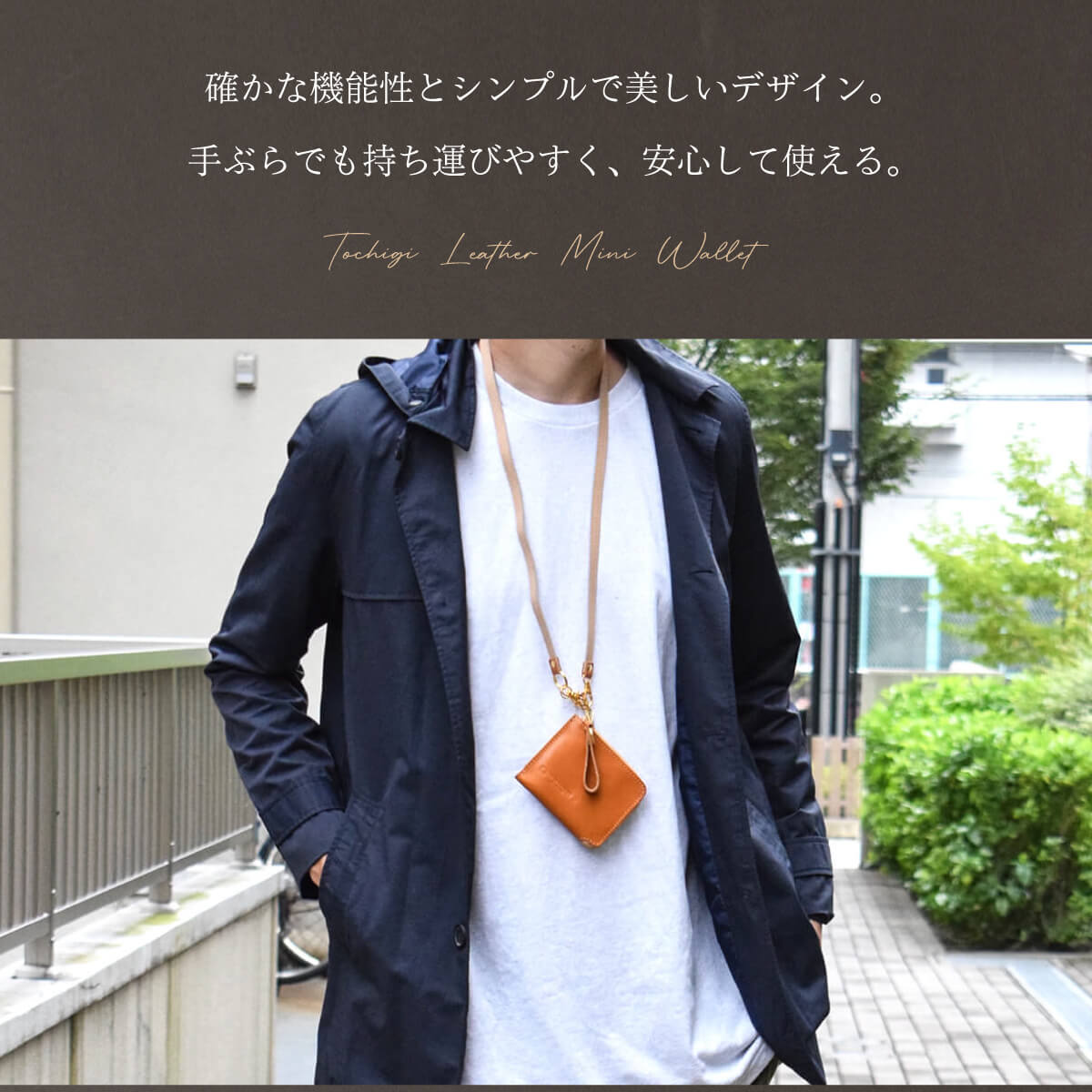JAPAN FACTORY 栃木レザー ミニ財布 メンズ レディース L字