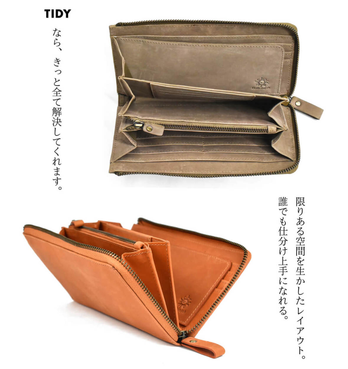 Hallelujah 長財布 メンズ 本革 L字ファスナー レディース 財布