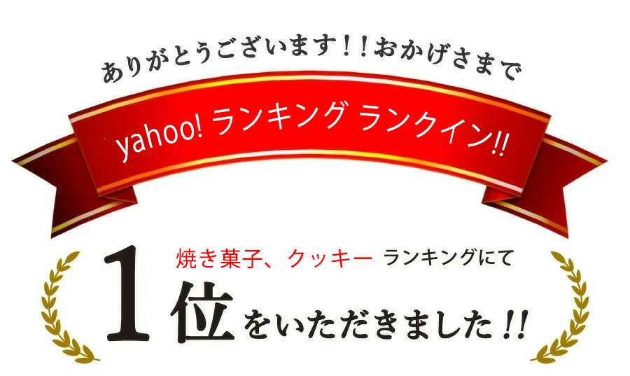 ジェニーベーカリークッキー詰合 せ4種 （賞味期限2026年6月30日
