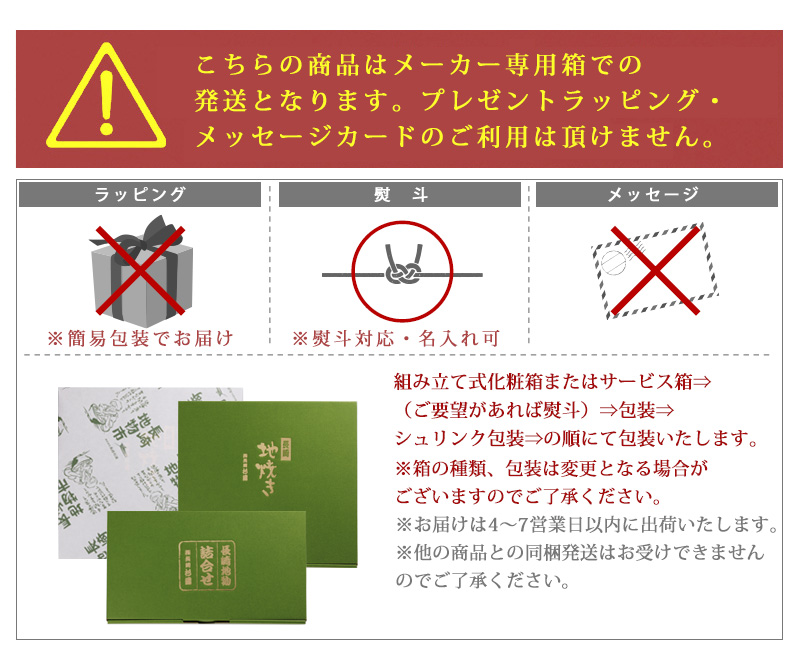 送料無料 長崎俵物地焼き竹輪Bセット ちくわ 長崎俵物 えそ じゃこ