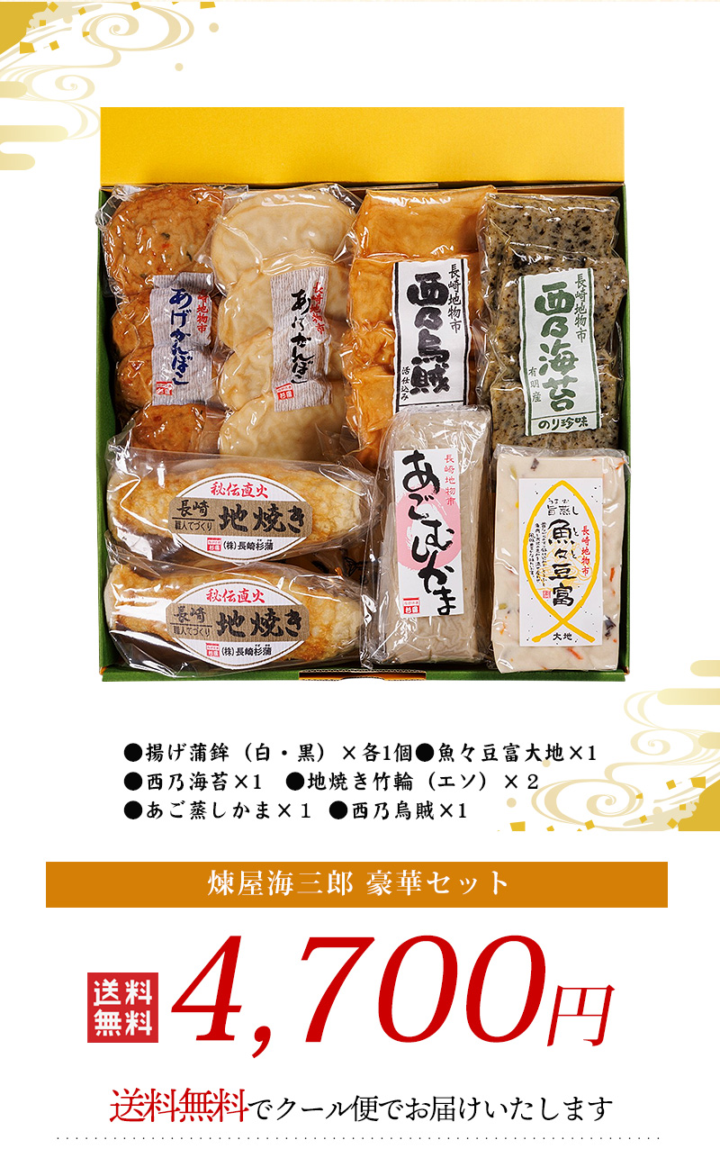 村上海斗 様送料分 函館 うに むらかみ 無添加生うに木箱 B級品 80g 村上商店 四国
