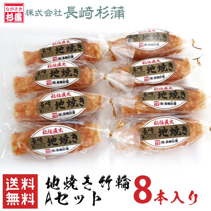 ★【ちくわ】縄文期『隕石の石笛』　出土品　本物　142g 　磁力有。 ☆【ちくわ様専用】縄文期『隕石の石笛』 出土品 本物 142g 磁力