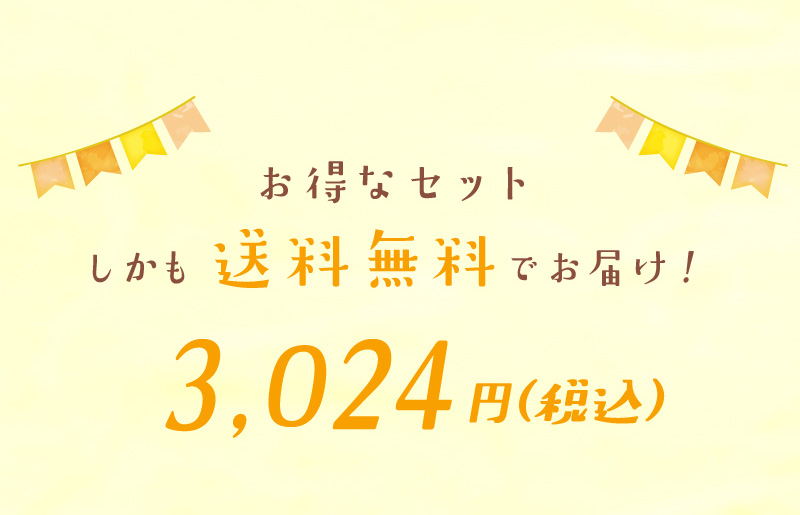 コータ コート w010162-027 ごろっと林檎 ギフト 代金引換不可 内祝い 結婚 返品送料無料 ごろっと林檎