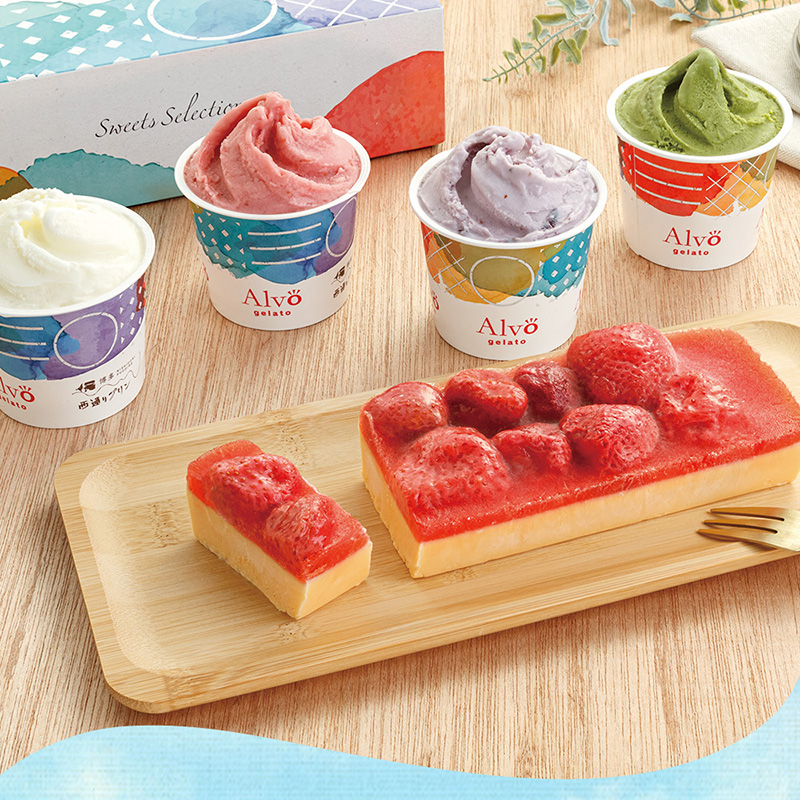 送料無料】あまおうカタラーナ・九州ジェラートセット（CG14-11） / 西