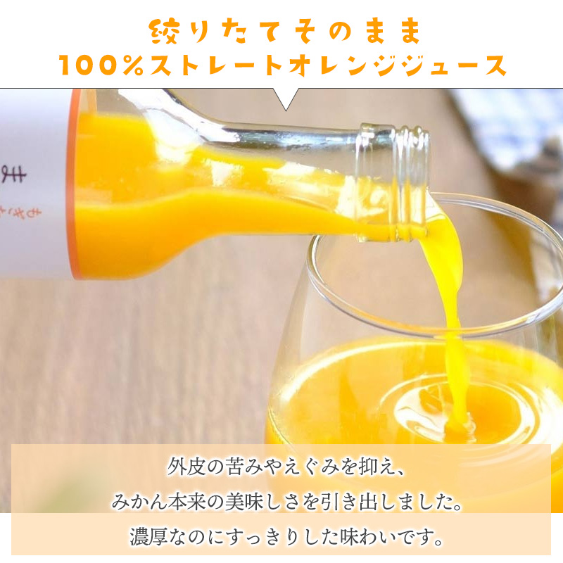 ミヤモトオレンジガーデン みかんジュース・みかん寒天ゼリー ギフト