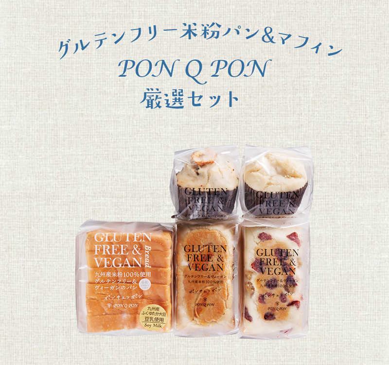 グルテンフリー様 楽天市場】熊本製粉 グルテンフリー玄米粉 300g : にっぽん津々浦々
