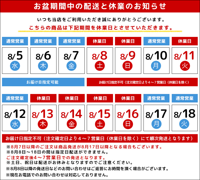 今だけ！3％OFF】南国白くまDX詰合せ（SDX-38） 送料無料 アイス