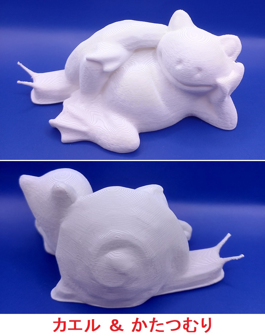 立体ぬりえ イルカ サメ カエル&カタツムリ 「立体ぬりぬり」 自由に 世界に1つ 自分だけ フィギュア |  | 03