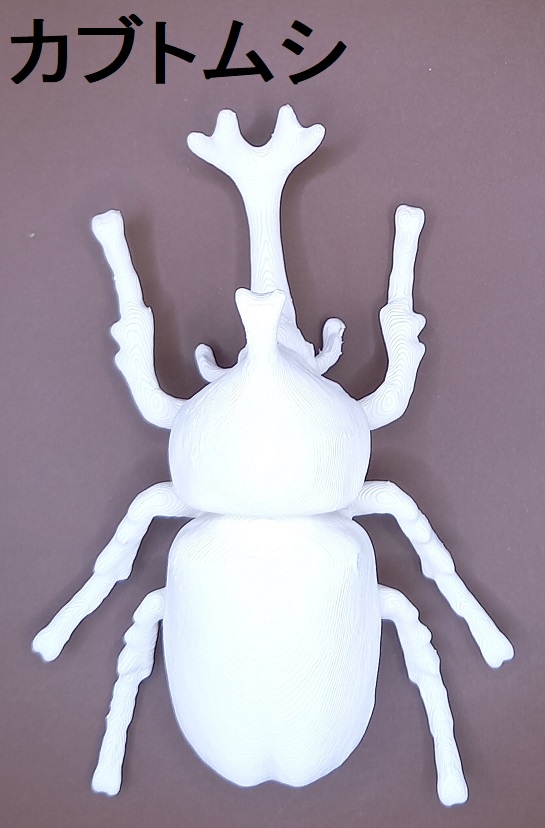 立体ぬりえ 昆虫 カブトムシ クワガタ バッタ 「立体ぬりぬり」 フィギュア 自由に 世界に1つ 自分だけ フィギュア |  | 01