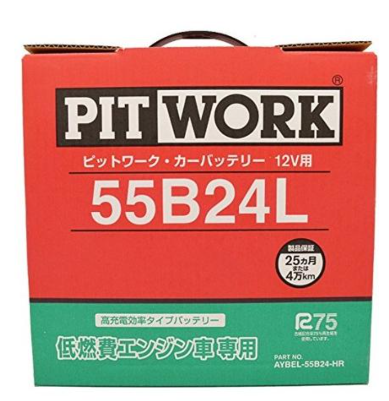 日産 PITWORK Vシリーズ S-95/120D26L 12Vバッテリー PITWORK Vシリーズ S-95⁄120D26L 12Vバッテリー 日産純正部品》PITWORK