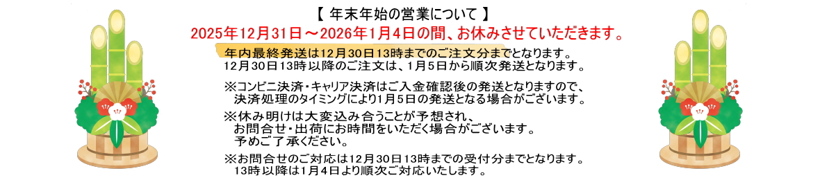 ハルジオン ヘッダー画像