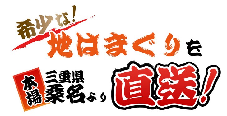 ハマグリ 国産 取り寄せ