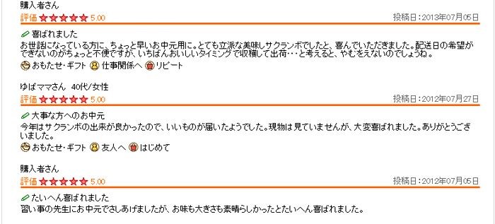 お中元紅秀峰さくらんぼ販売 特大の3ｌ 1kgバラ詰め 山形さくらんぼ通販ギフトは7月上旬 aaaaa3 果物百貨店 浜中屋