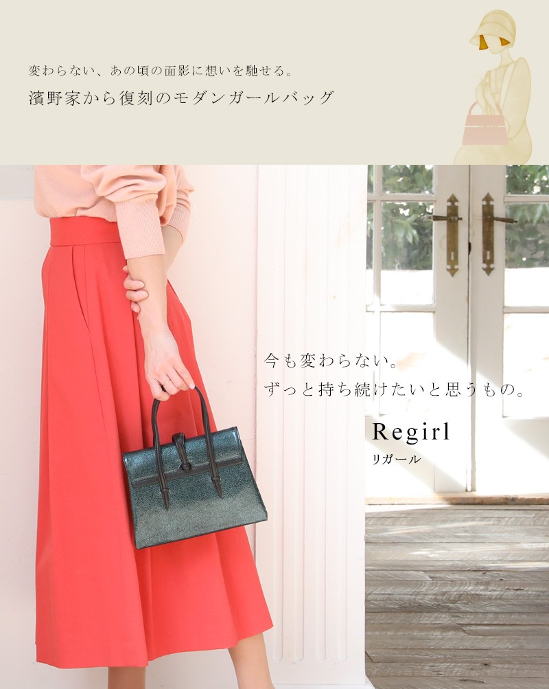 傳濱野 アールソイユ ハンドバッグ 傳濱野 アールソイユ ボルドー 美品 結婚式 入学式 卒業式 発表