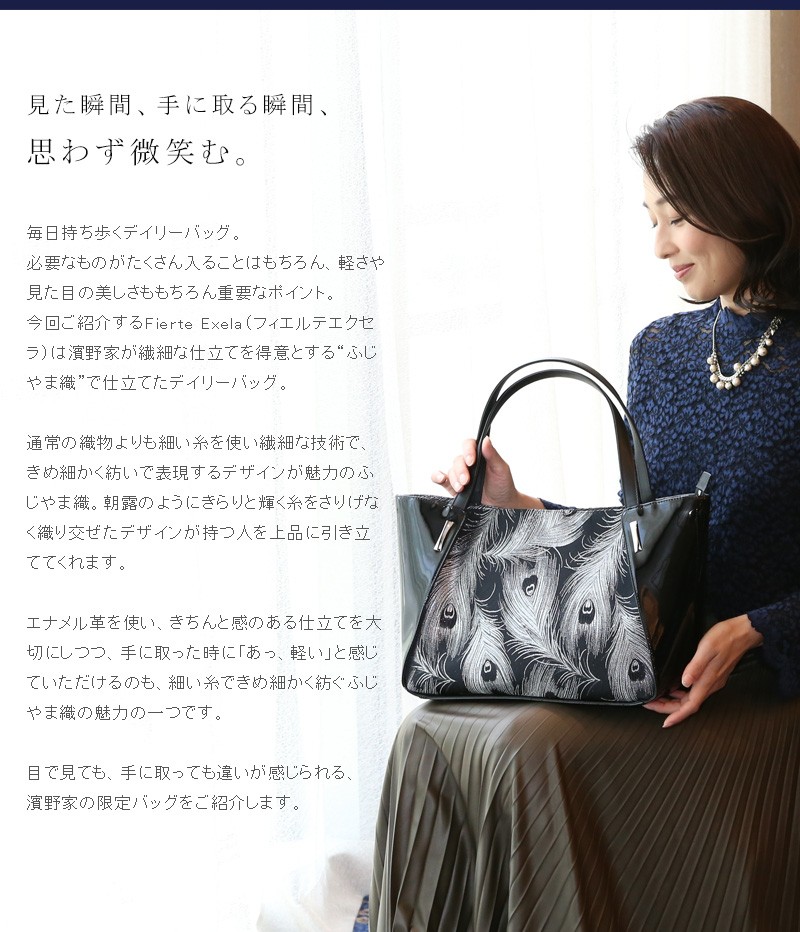 【新品、超美品】傳濱野 ブラック レザートートバッグ 傳濱野 【傳濱野】≪メンズ≫伝わる、名品の手ざわり。シーンを選ば