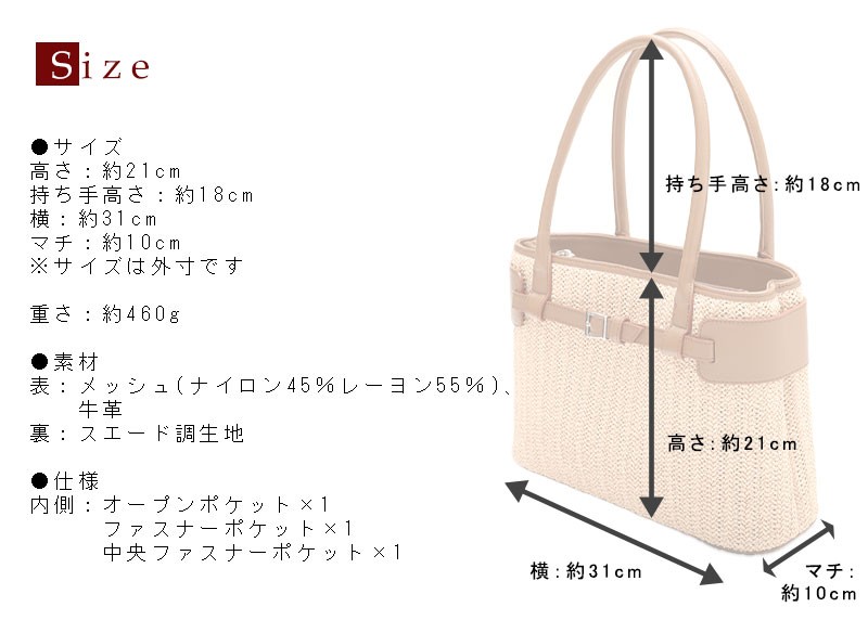 傳濱野】「自然体」と「きちんと感」を叶える濱野家のバスケット