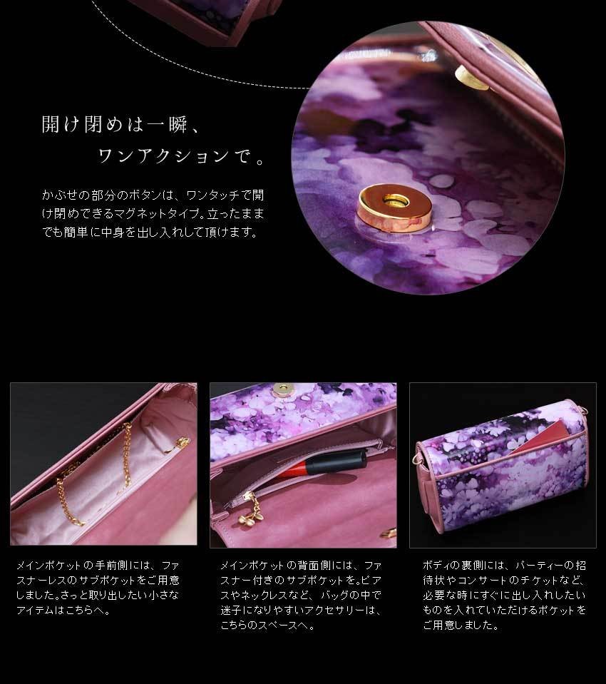 FRUTTI】自分だけのプレゼントボックスのような、“バースデー
