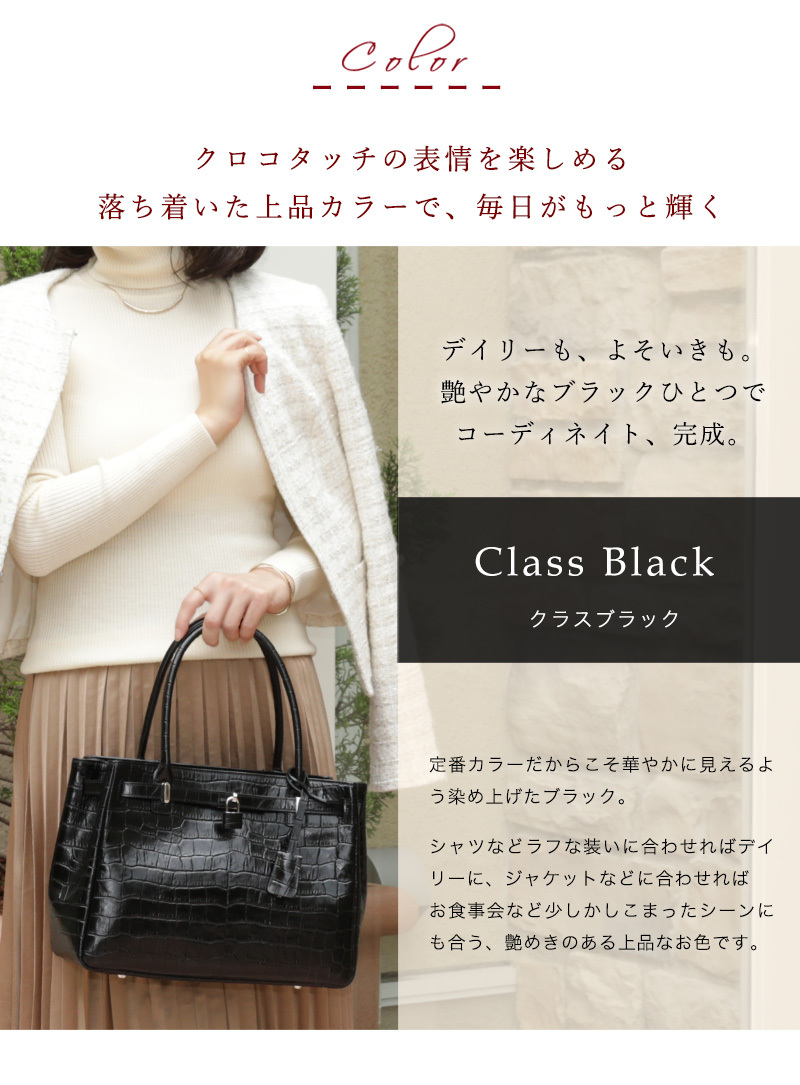 美品✨】傳濱野 トートバッグ ミーティア クロコ 鍵 ロック ブラウン 美品✨】傳濱野 トートバッグ ミーティア クロコ 鍵 ロック ブラウン