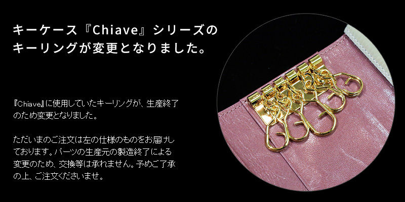 FRUTTI】財布 レディース ひとめ惚れ続出のAliceレザーで仕立てるキー