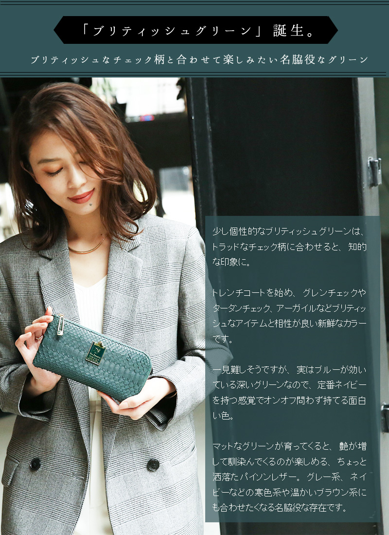 HerSchedule 【HerSchedule】「一目惚れで選びたい贅沢な HerSchedule 【HerSchedule】「一目惚れで選びたい贅沢な