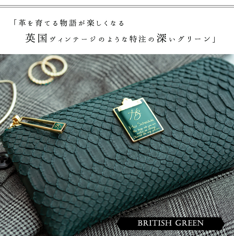 最安値に挑戦】 美品【HerSchedule】チェレットシリーズ Symbol Green