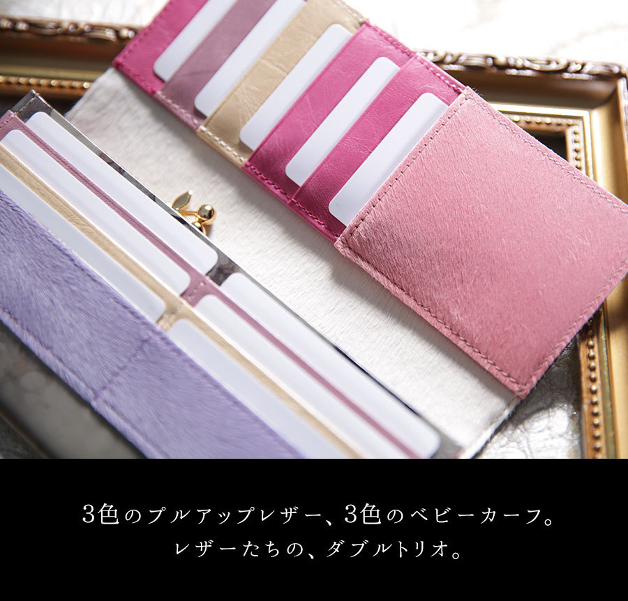 FRUTTI DI BOSCO 【FRUTTI】長財布 レディース アートレザー ALBA