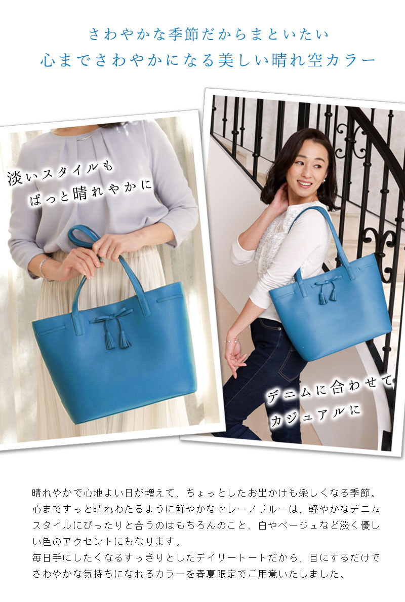 傳濱野】《春夏限定カラー》濱野家の特別なリボンを添えた軽やかA4トート monna（モーナ）Sereno  Blue（セレーノブルー）【最短当日、最長翌営業日出荷】 : 369-164-13 : 限定バッグに出会えるエルトゥーク - 通販 -  Yahoo!ショッピング