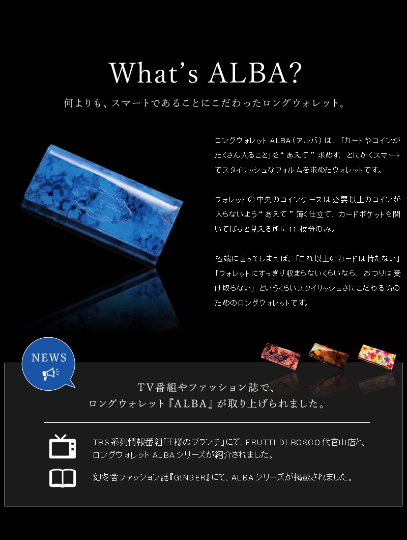 FRUTTI】長財布 レディース ALBA Alice（アルバ アリス）ブルーローズ FRUTTI DI BOSCO フルッティディボスコ 花柄 財布  【11月25日頃出荷】 :356-103222-7154:限定バッグに出会えるエルトゥーク - 通販 - Yahoo!ショッピング