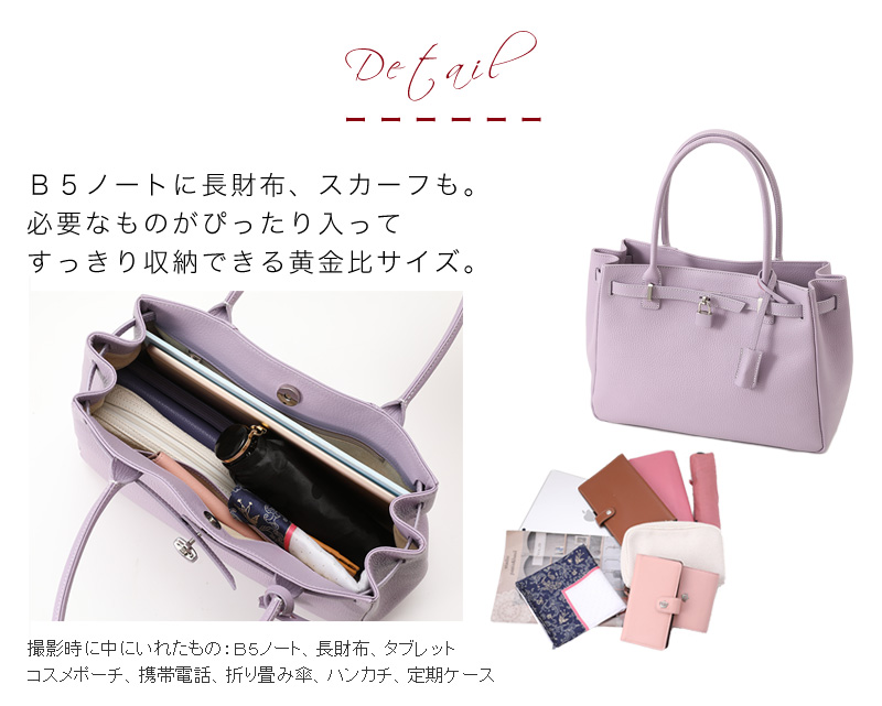 【傳濱野】皇室御用達 日本女性が輝く黄金比バッグ Mietia Wisteria