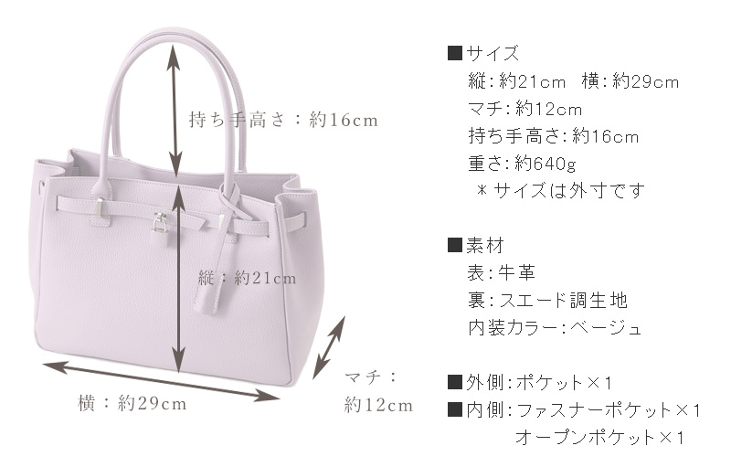 傳濱野】皇室御用達 日本女性が輝く黄金比バッグ Mietia Wisteria（ミーティアウィステリア）ラウンド WEB限定  【最短当日、最長翌営業日出荷分】 : 369-100-14 : 限定バッグに出会えるエルトゥーク - 通販 - Yahoo!ショッピング